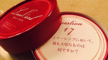 魔法の質問LOVEカードトレーナー養成講座