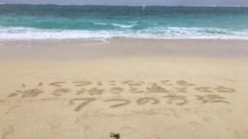 いくつになっても活き活きと過ごせる７つの方法