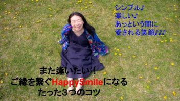 たった３つのコツだけで、あなたもHappyくびれ姫🎶