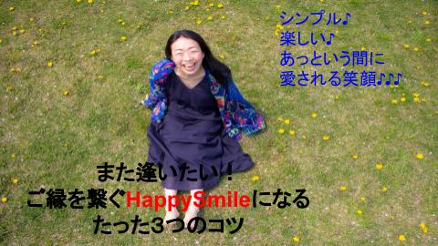 たった３つのコツだけで、あなたもHappyくびれ姫🎶